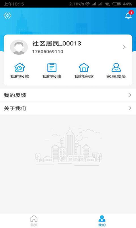 奔跑兔软件安卓下载指南与91手游网平台介绍