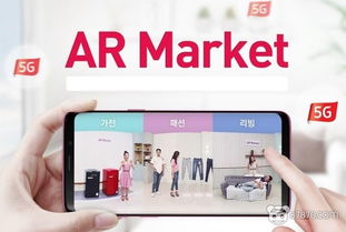 科技融合新趋势 微软Hololens功能升级与韩国AR购物服务引领行业变革