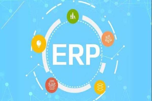 全面解读ERP软件核心模块与蓝灵通ERP的基础服务优势